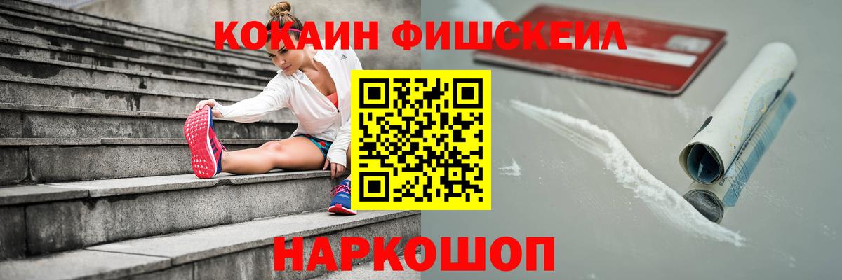 КОКАИН Боливия Железноводск