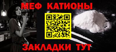 мдма Кумертау