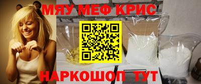 мдма Кумертау
