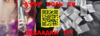 мефедрон мука Кунгур
