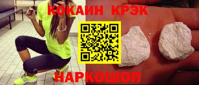мефедрон мука Кунгур