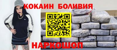 мефедрон мука Кунгур