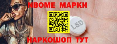мдма Кумертау