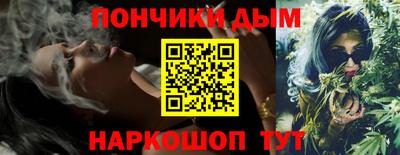 мефедрон мука Кунгур