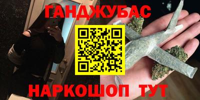мдма Кумертау