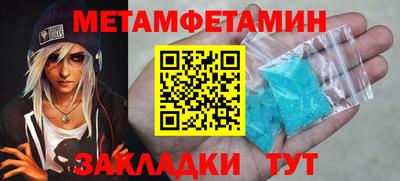 мефедрон мука Кунгур