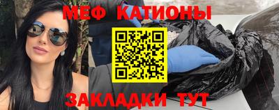 мефедрон мука Кунгур