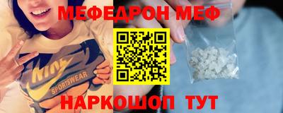 мефедрон мука Кунгур