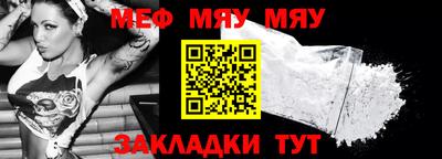 мдма Кумертау