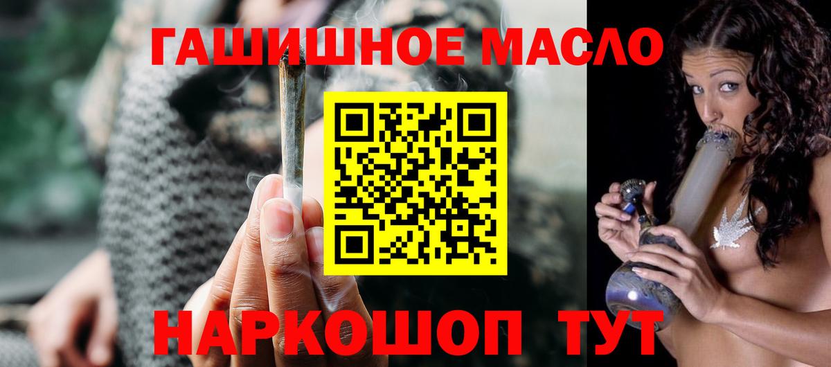 ТГК концентрат Железноводск