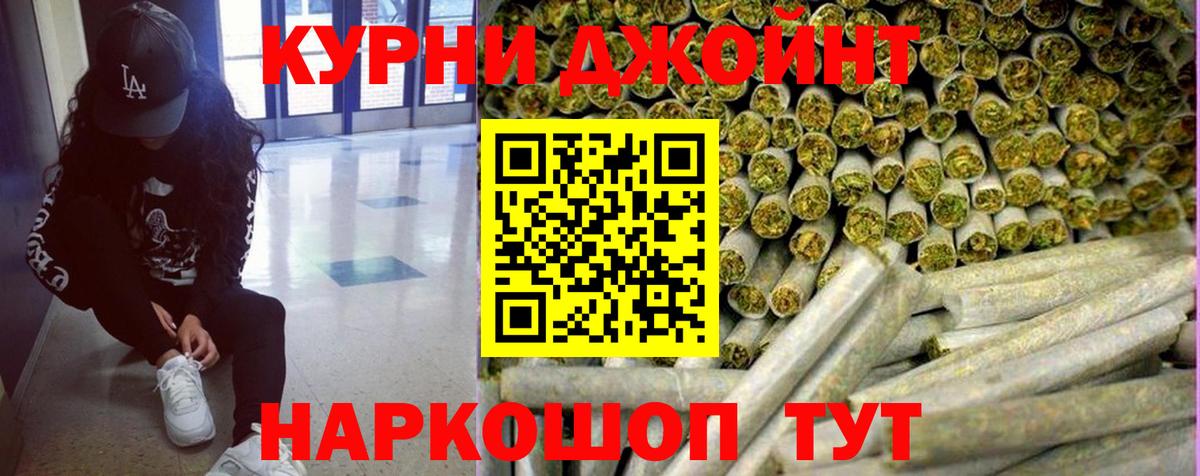 Конопля MAZAR  Канабис индика  Железноводск  МАРИХУАНА сатива  Вход с VPN  Шишки марихуана план 