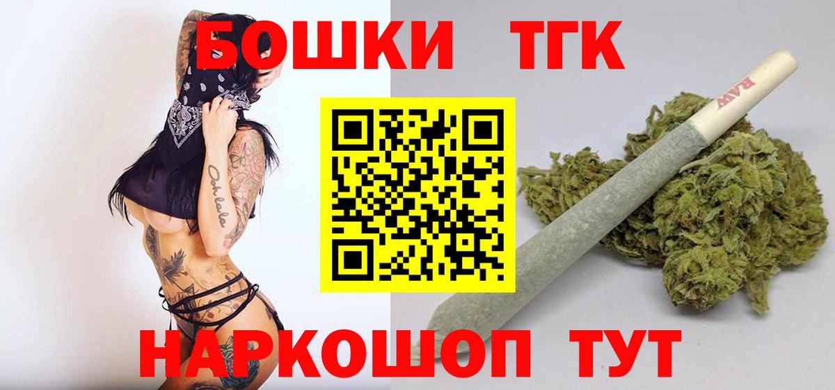 Каннабис Amnesia Железноводск